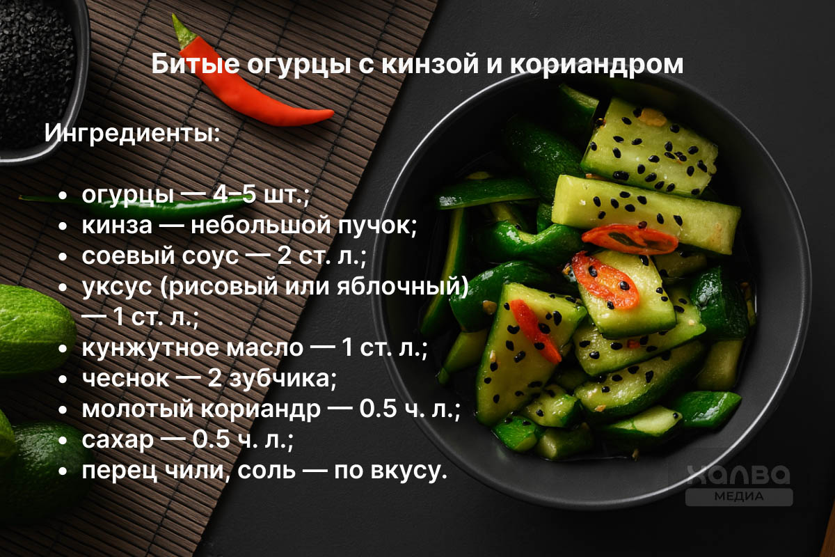 битые овощи